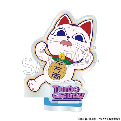 『ダンダダン』ビビッドライン ミニアクリルスタンド -ターボババア( 招き猫)コレクション- BOX(7個入)